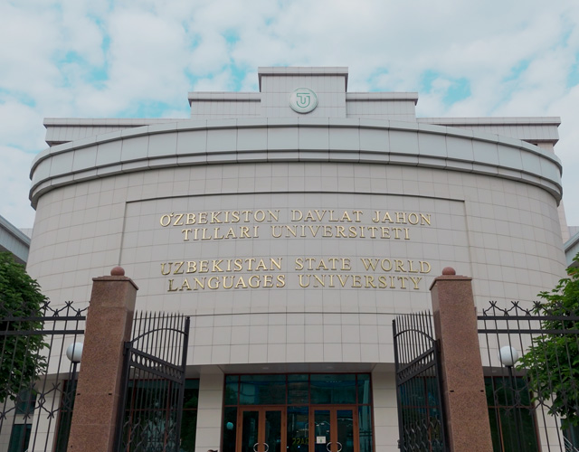 乌兹别克斯坦国立世界语言大学